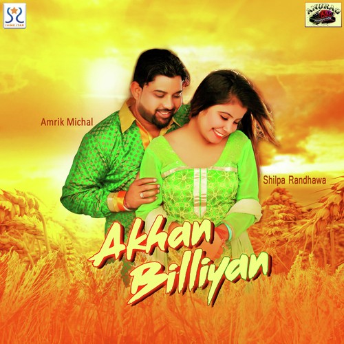 Amrik Michal Songs MP3 Download